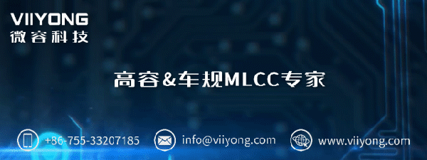 微容科技low ESL解决方案——片式三端子电容式滤波器(MLCF) 微容科技low ESL解决方案——片式三端子电容式滤波器(MLCF)