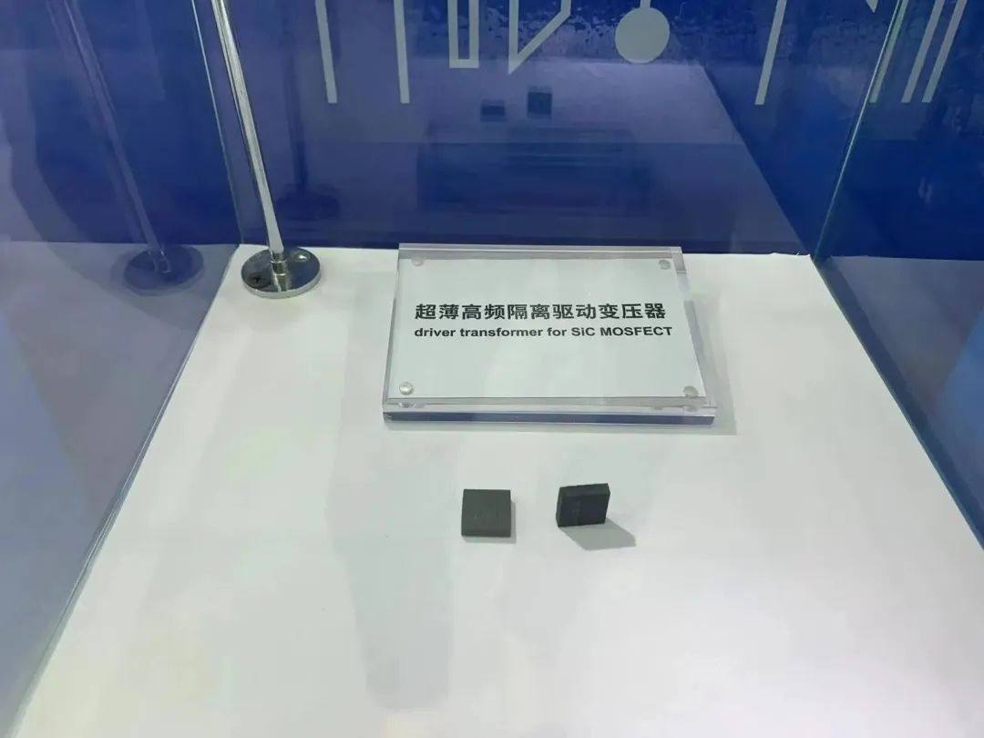 针对SiC MOSFET 的超薄隔离驱动变压器在本次慕尼黑电子展上首次亮相