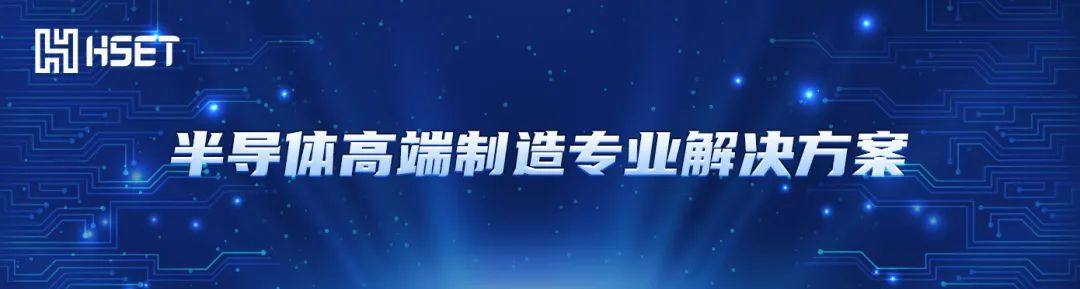 三代半专题: 激光退火技术助力第三代半导体SiC产业发展