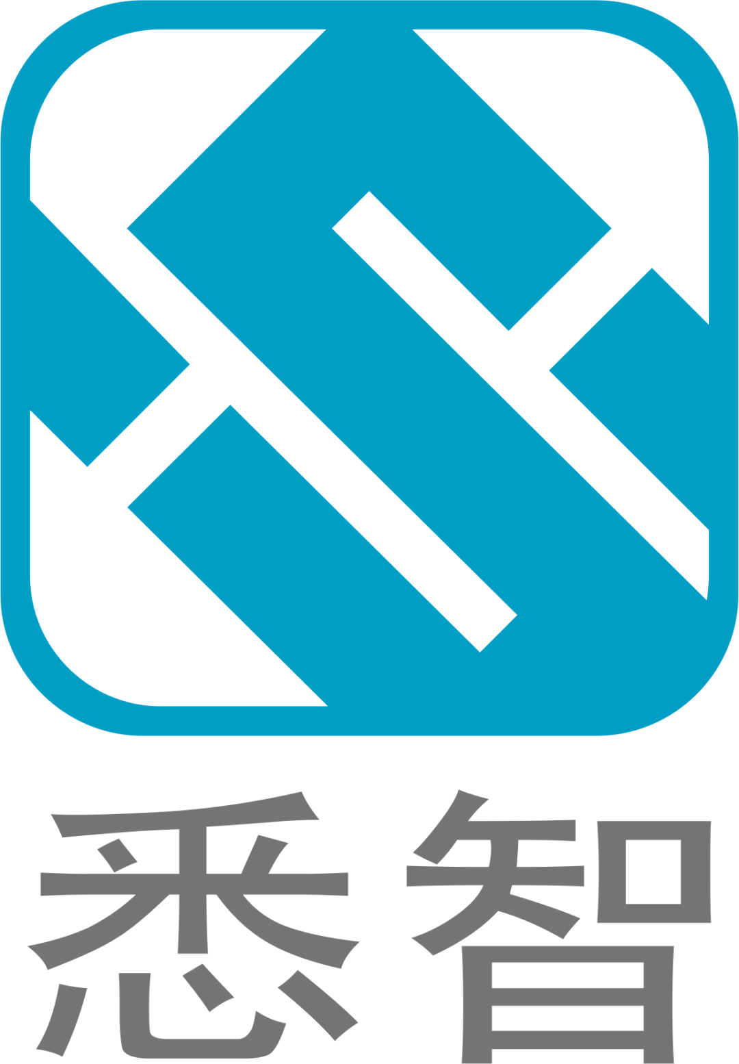 悉智科技完成第三轮近亿元战略轮融资