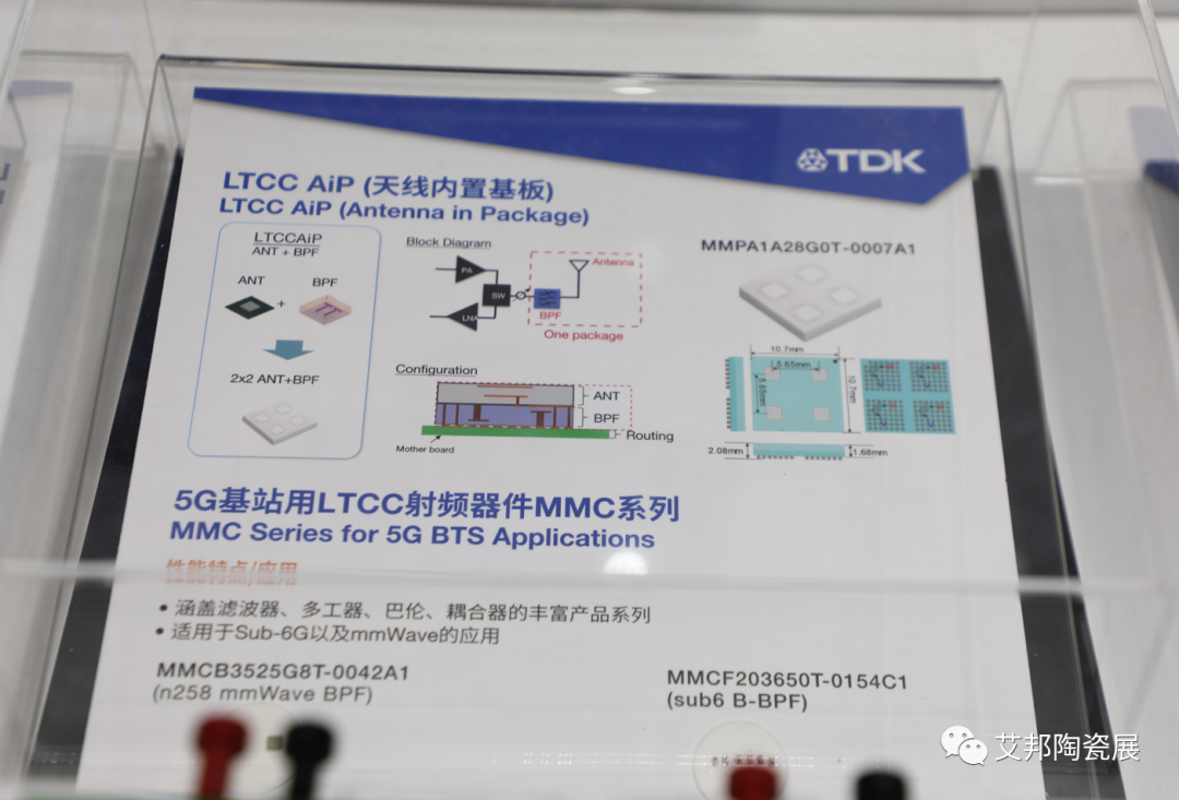 5G/6G时代，LTCC技术独具优势