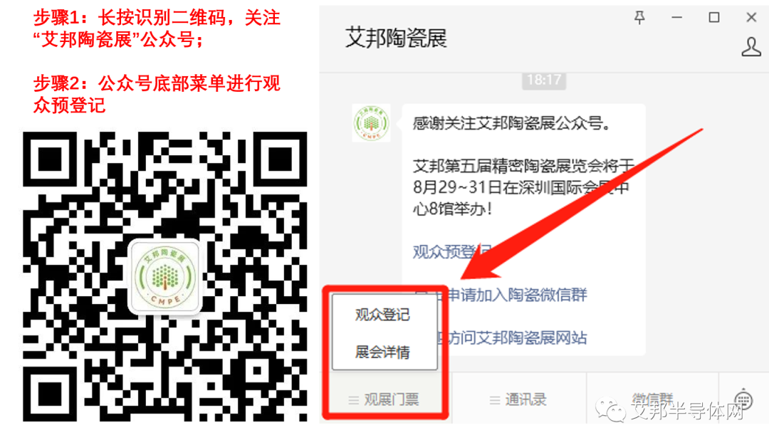 一文了解低温共烧陶瓷（LTCC）用电极银浆