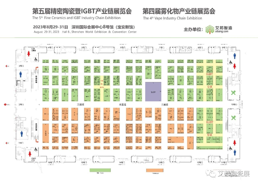 IGBT IPM 是什么？有哪些优缺点？