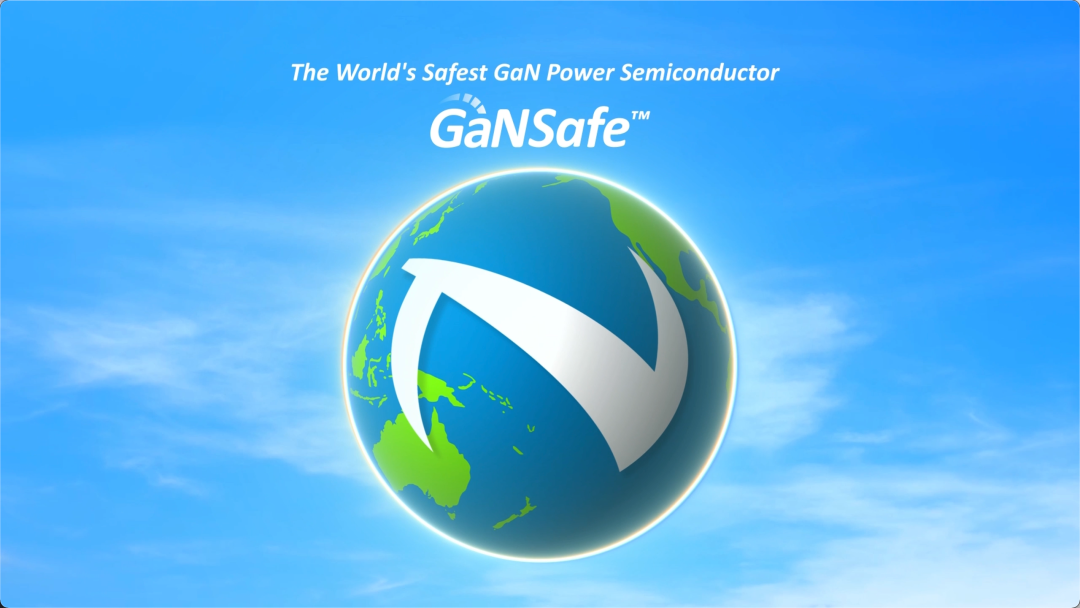 纳微GaNSafe™系列正式发布：全球氮化镓功率器件安全巅峰开启数十亿美元的数据中心、太阳能和电动汽车市场