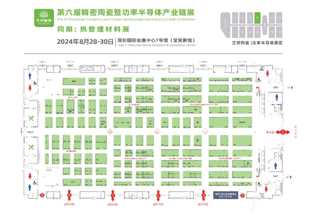 重庆聚购科技 10 亿项目签约落地，年产 2 万吨水热法纳米钛酸钡