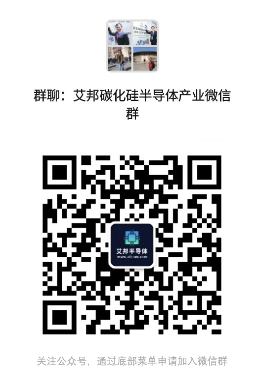 电动汽车对碳化硅需求的增长给制造业带来的挑战