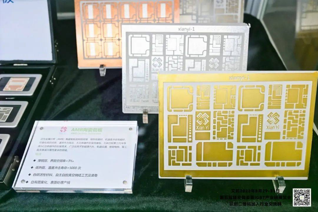 功率半导体行业解决方案亮相深圳：陶瓷衬板、超声波焊接、自动化检测、烧结银设备、甲酸共晶炉……