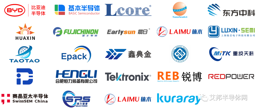 低热阻和低应力的车用双面散热功率模块用封装材料