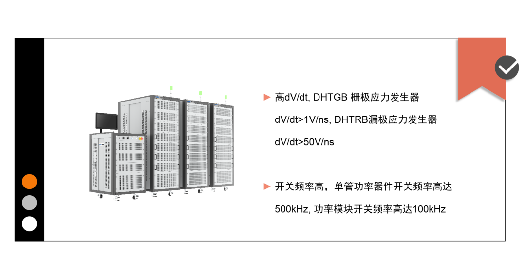 忱芯科技宣布完成亿元战略融资，助力碳化硅ATE产品全球化征程