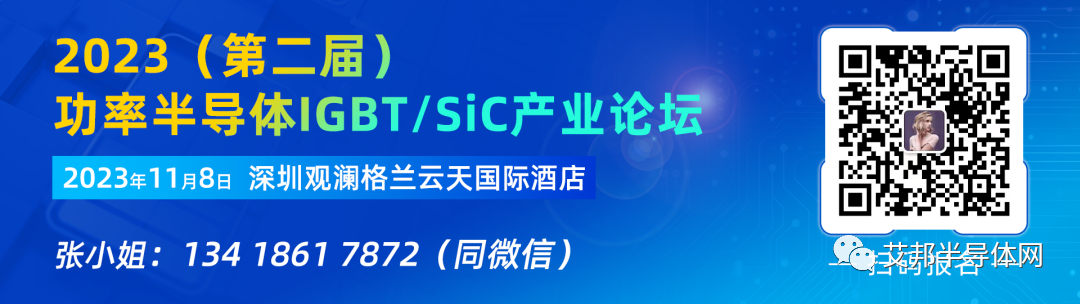 小批量订单！东尼电子8英寸碳化硅衬底处于研发验证阶段并持续量产