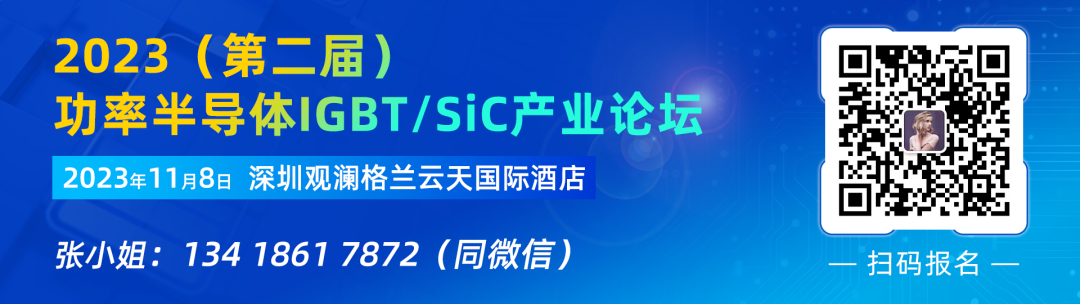 芯未半导体年产6万片IGBT芯片一期项目全面通线投产