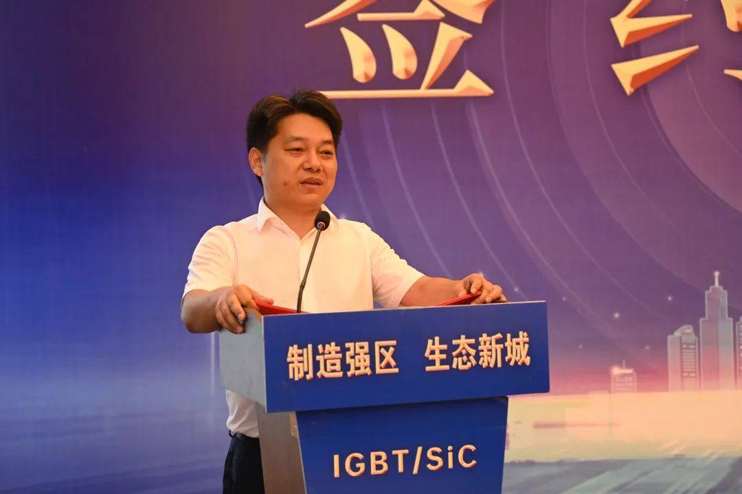 顺为科技集团IGBT/SiC功率半导体模块项目签约