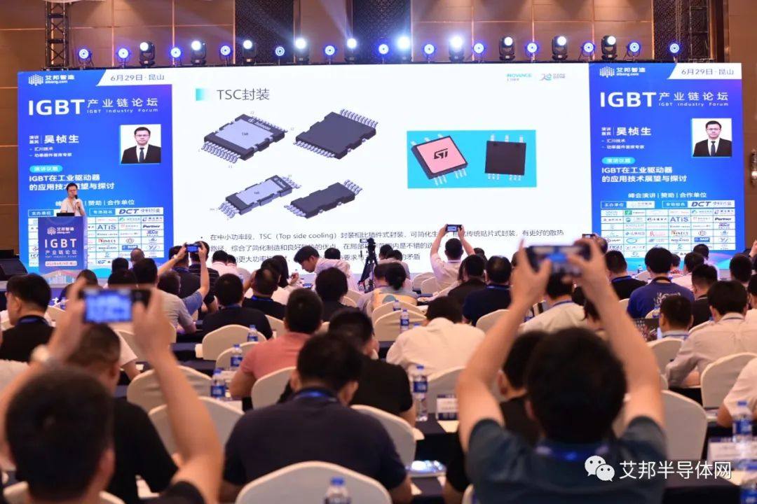 11月8日，功率半导体IGBT/SiC供应链上下游企业将齐聚深圳