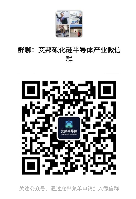 中国电科（山西）三代半导体技术创新中心项目主体封顶