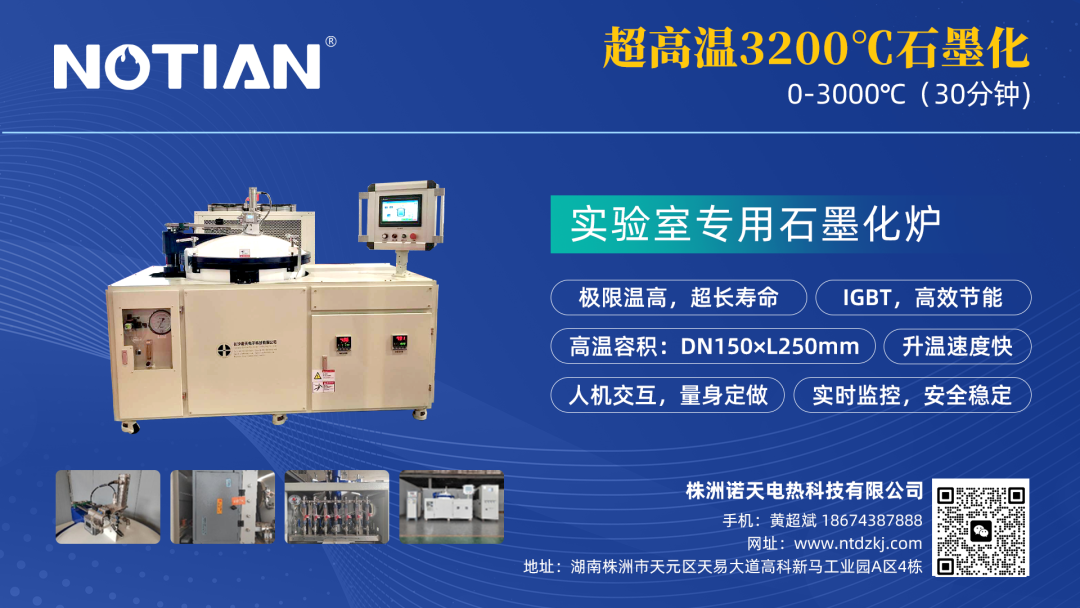 碳化硅外延生长炉的不同技术路线