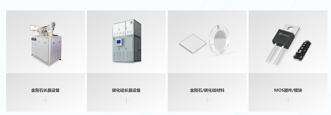 卓远半导体获投资4000万元，重点布局半导体产业