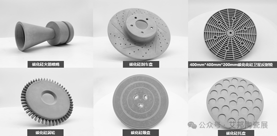 碳化硅陶瓷的3D打印技术及其应用