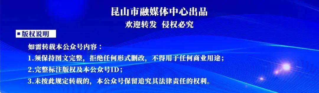 加速打造百亿级园区！中韩半导体创新（昆山）基地揭牌