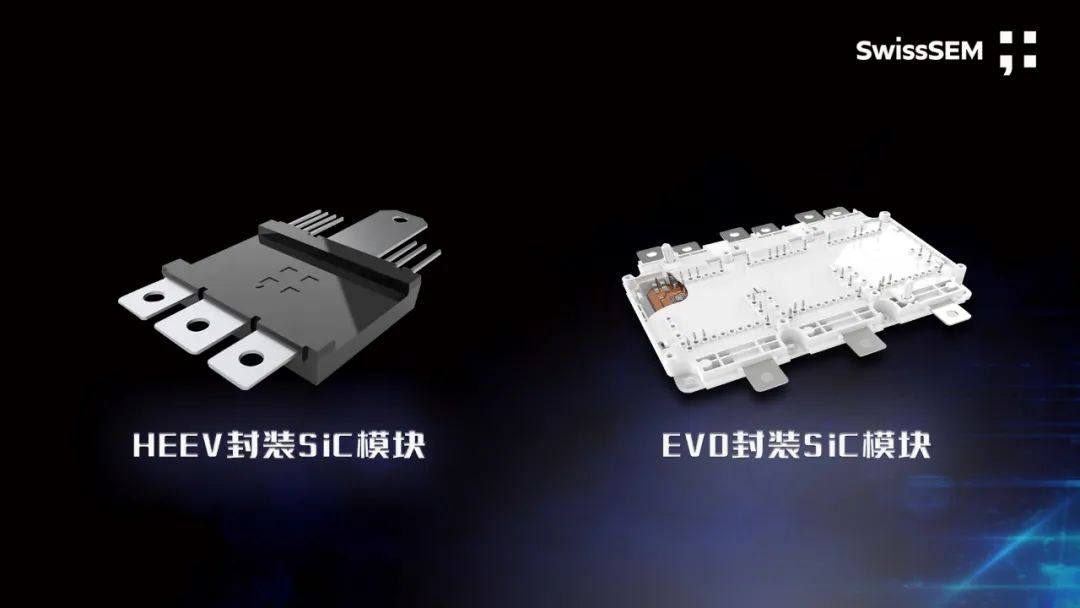 赛晶携自主研发IGBT、SiC芯片及模块 亮相SPEED 2024