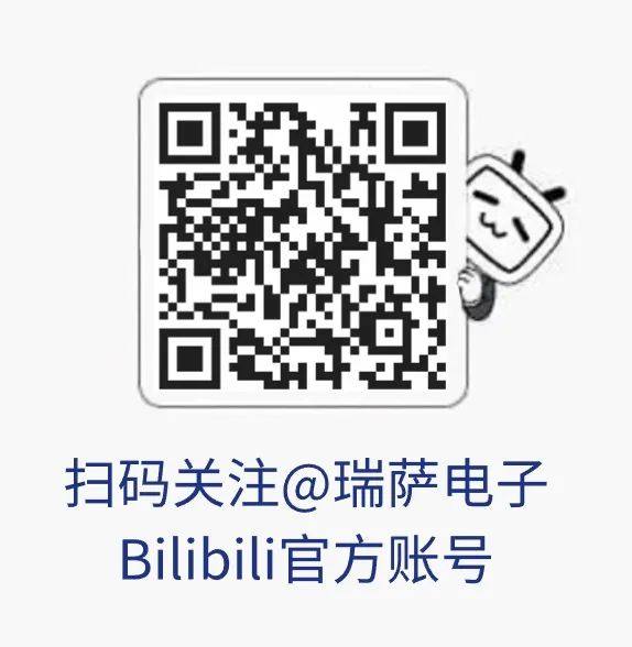 瑞萨甲府工厂300mm功率半导体生产线投产