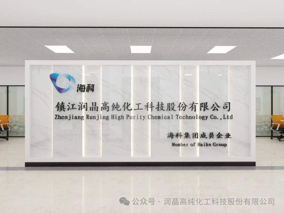 润晶科技收购住友化学电子化学品事业两家中国工厂
