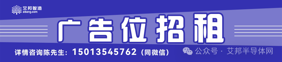 捷捷/富通微电等8个半导体项目签约