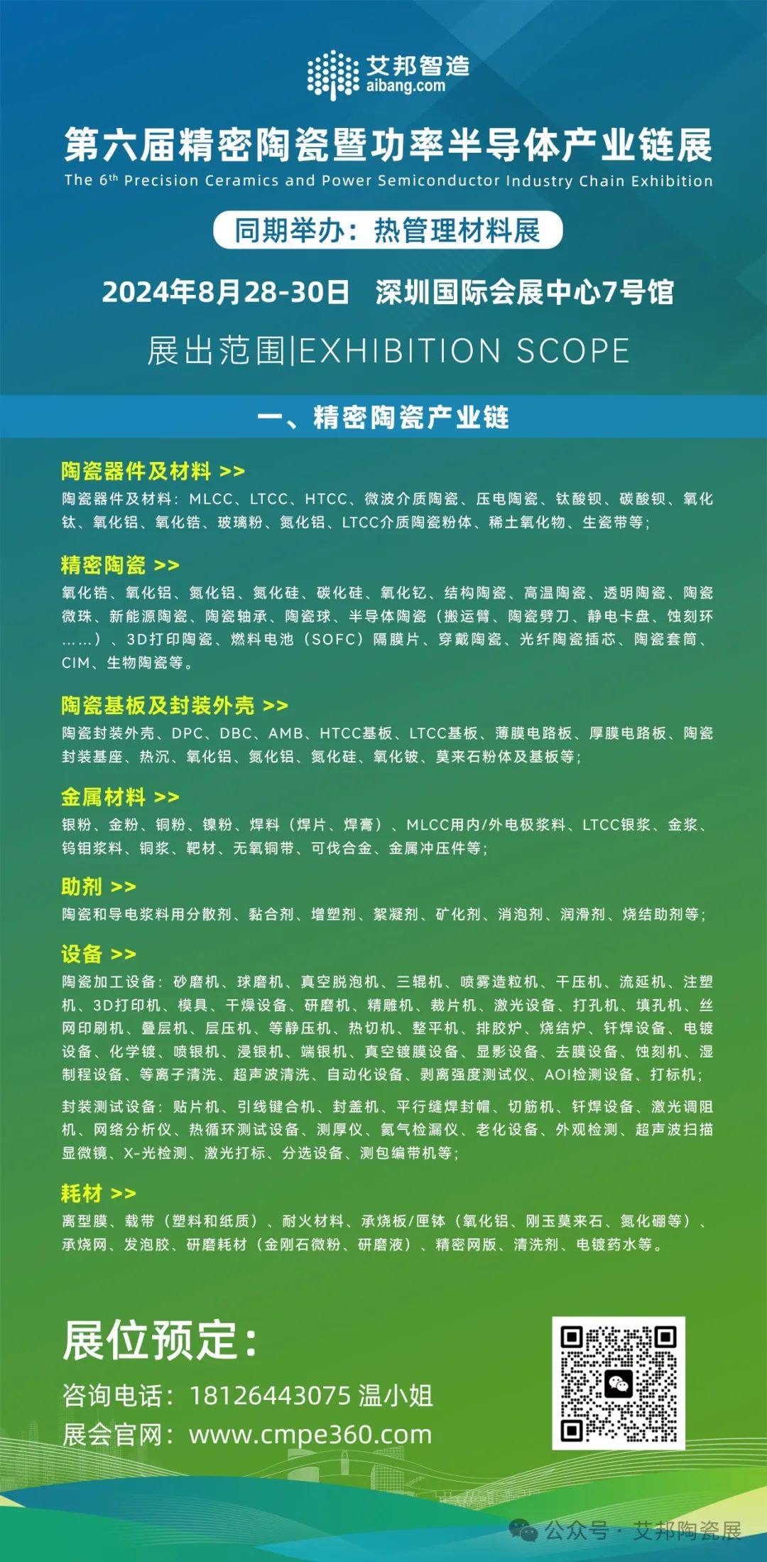 与MLCC相比，硅电容器有什么优点