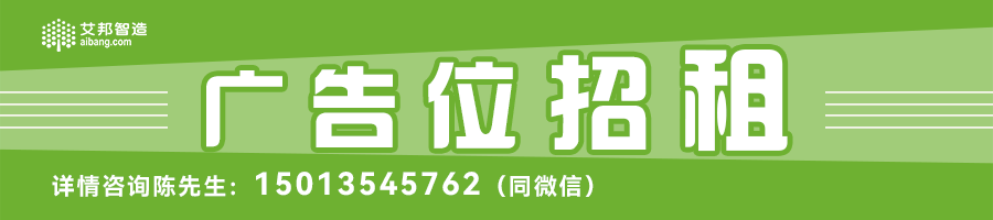 DPC陶瓷基板热点应用——半导体激光器