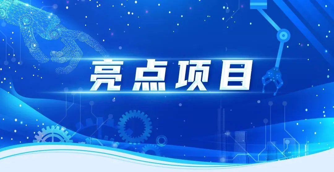 致力半导体装备国产自主化！佛山再迎“芯”企业！