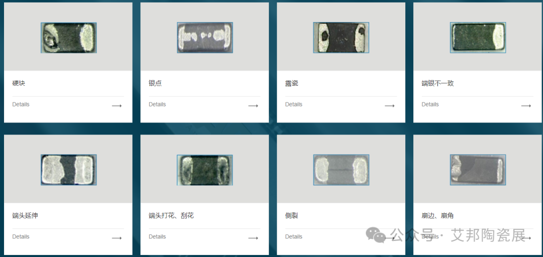 MLCC生产效率翻倍提升，盘点国内六面外观检测设备供应商