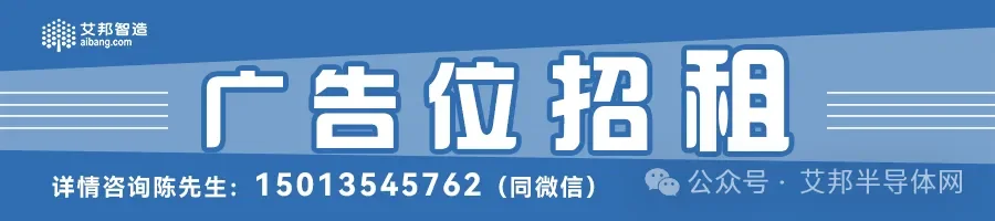 扬杰科技/新洁能取得SiC、GaN相关专利