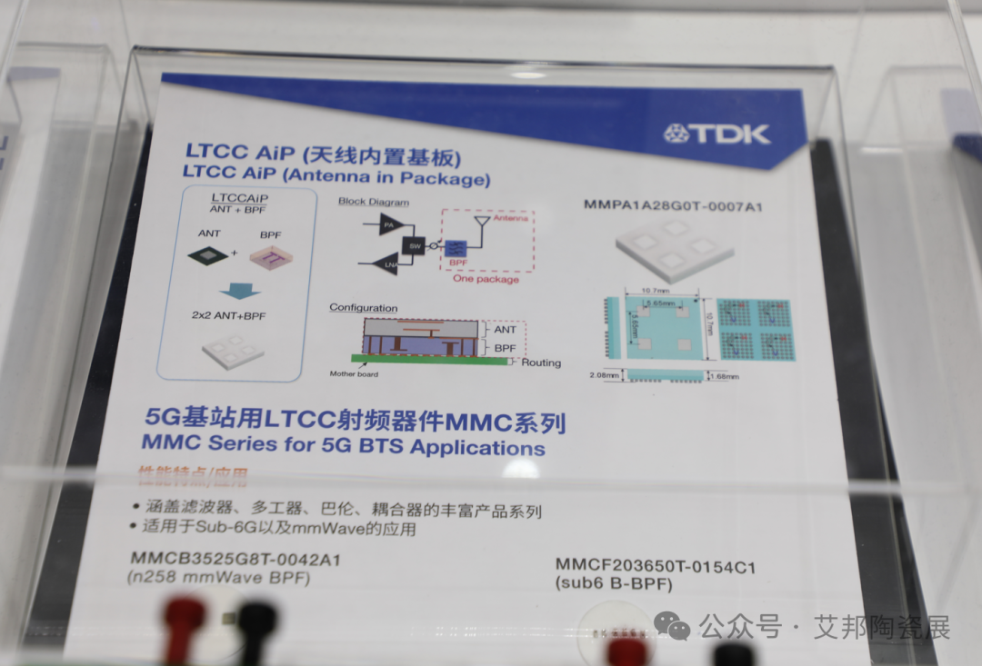 除了电子陶瓷，玻璃在 5G 通讯中还可以这么用