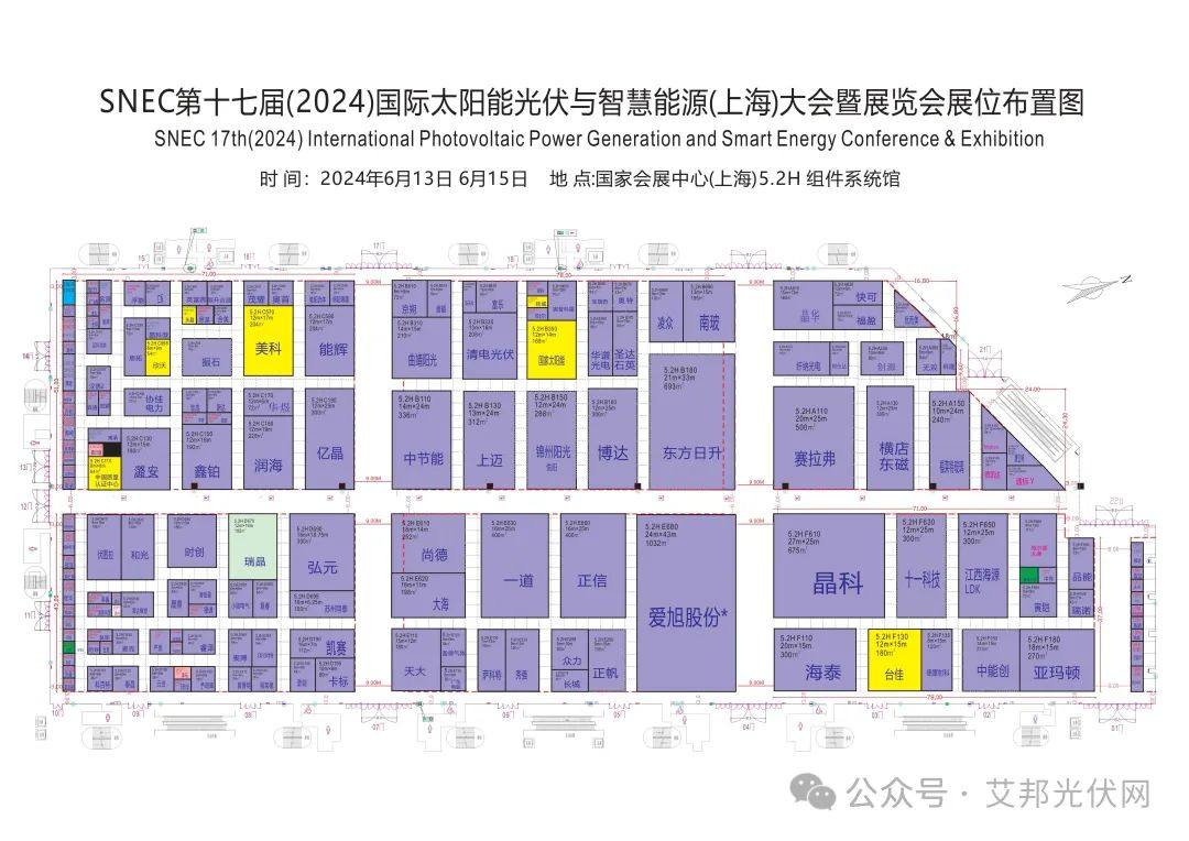 全球光伏逆变器市场景气度延续，IGBT需求持续增长（附 2024年上海SNEC光伏展 光伏逆变器展商观展指南）