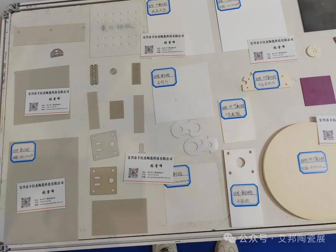 国内氧化铝陶瓷基板20家供应商名单