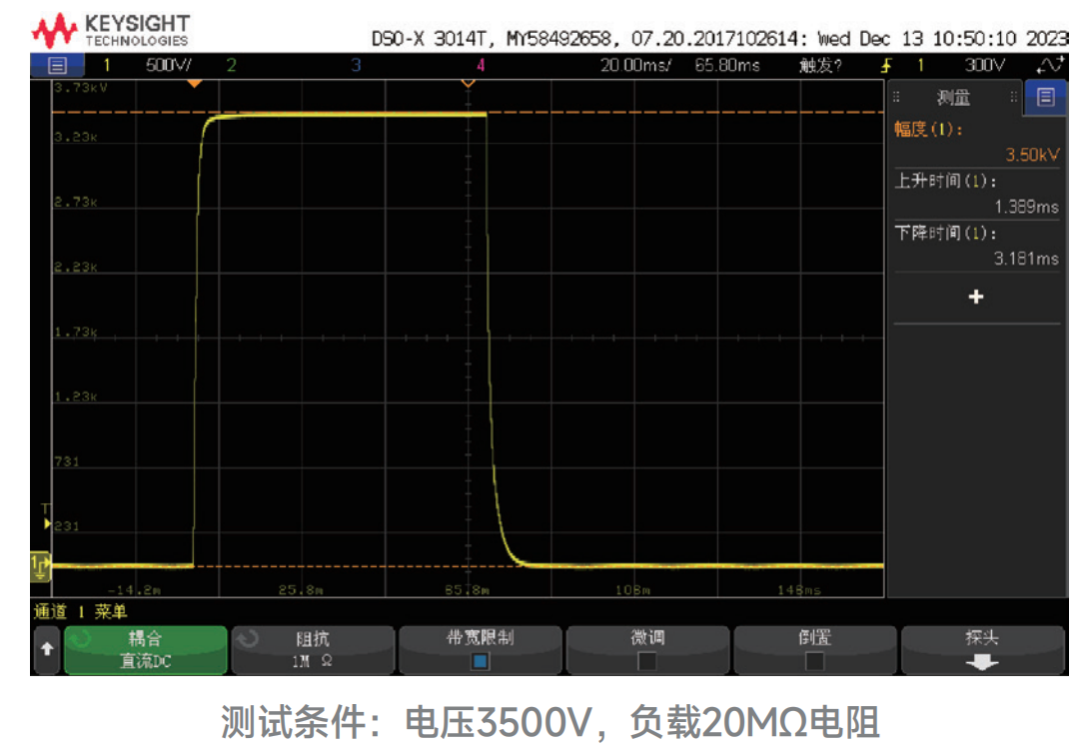 普赛斯仪表受邀出席第三届功率半导体IGBT/SiC产业论坛并做主题演讲