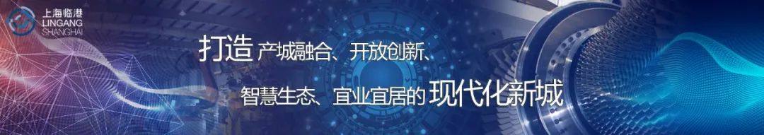 【动态】上海华天集成电路有限公司一期项目在临港竣工投产