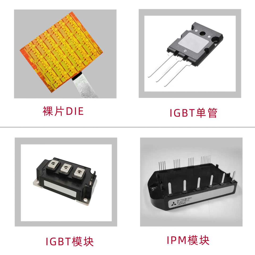 功率器件模块封装结构演进趋势