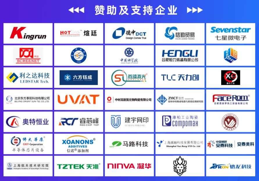 深圳博敏拟将PCB业务转至母公司，聚焦功率半导体陶瓷衬板业务发展