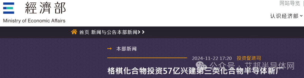 近140亿，这3个三代半项目签约、建厂