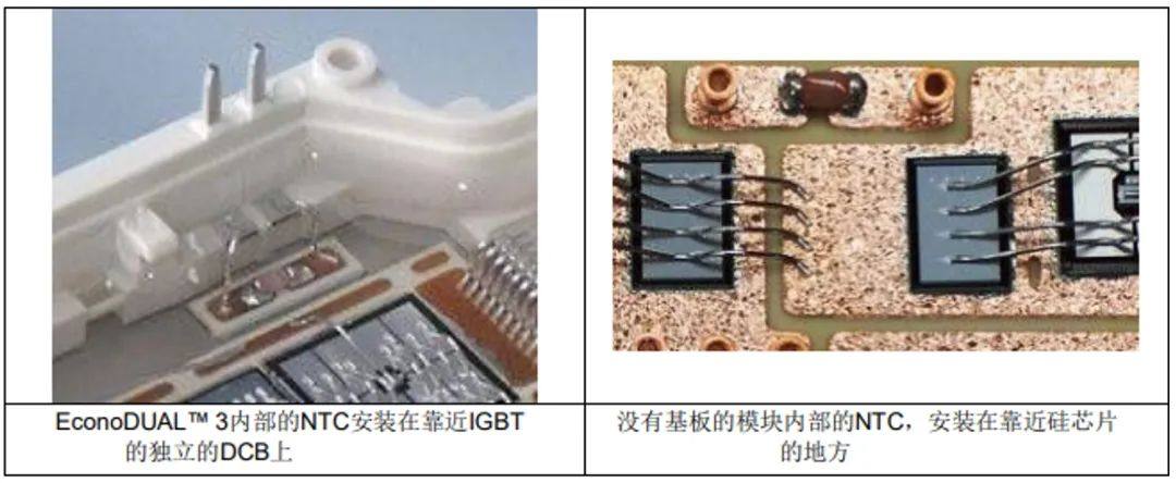 功率器件热设计基础（三）——功率半导体壳温和散热器温度定义和测试方法