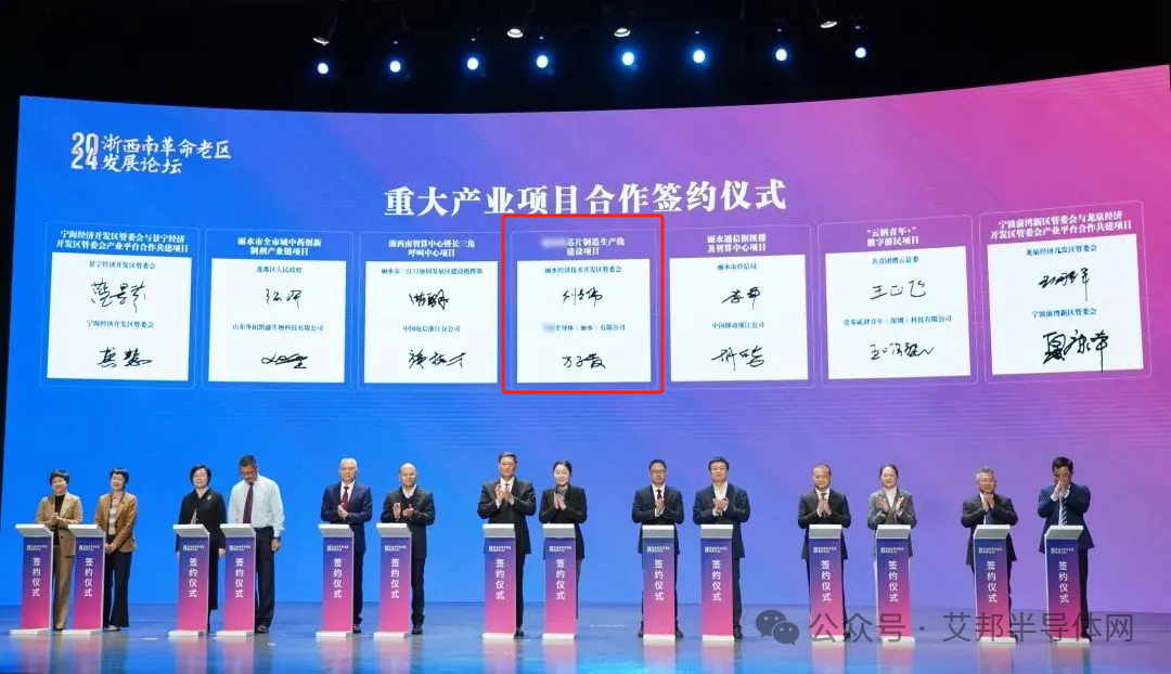 近140亿，这3个三代半项目签约、建厂