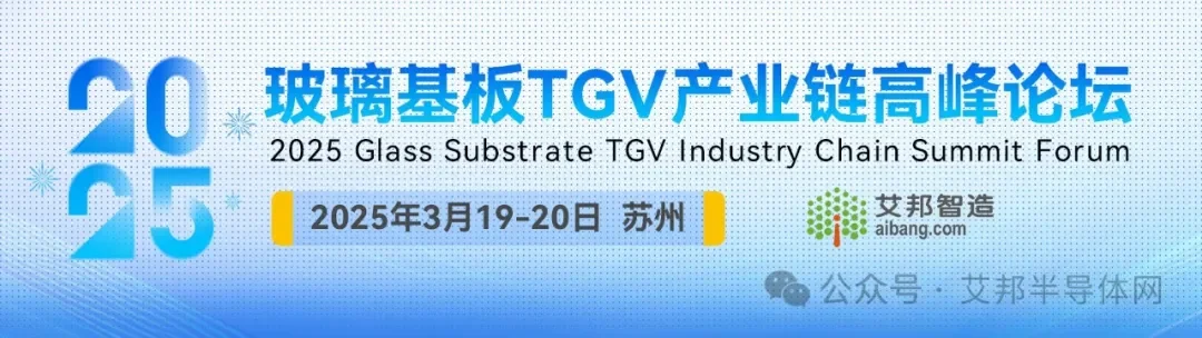 玻璃通孔(TGV)及其可靠性测试