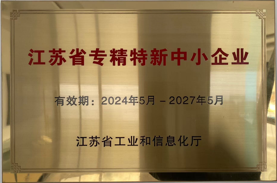 苏州尊恒半导体将参加2025玻璃基板TGV产业链高峰论坛