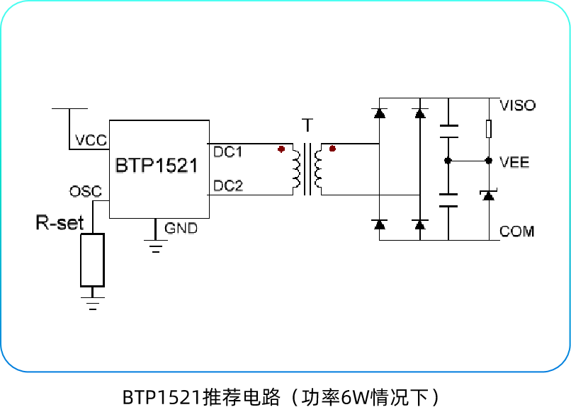 应用笔记 | 基本半导体碳化硅功率器件在125kW工商业储能PCS中的应用