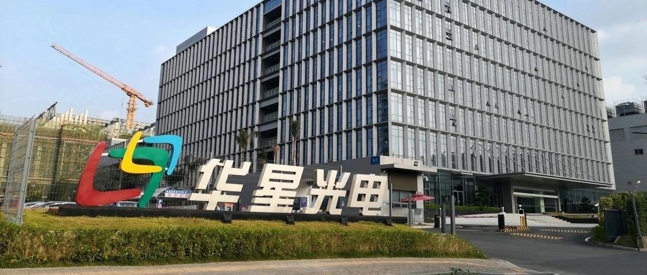 TCL科技2024显示业务净利62.3亿元，2025Q1营收和净利创三年新高