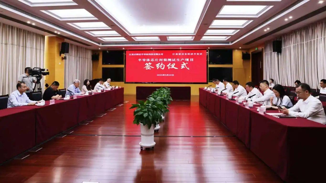 微信图片_20250520115051.jpg