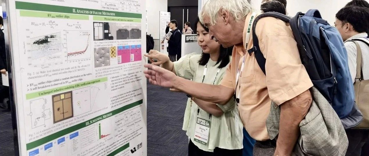 突破行业盲区！理想自研SiC芯片团队在国际顶会发表重要成果