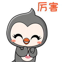 03妙啊.gif