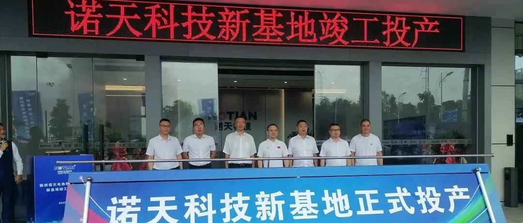 融资、投产，这3个SiC项目最新进展