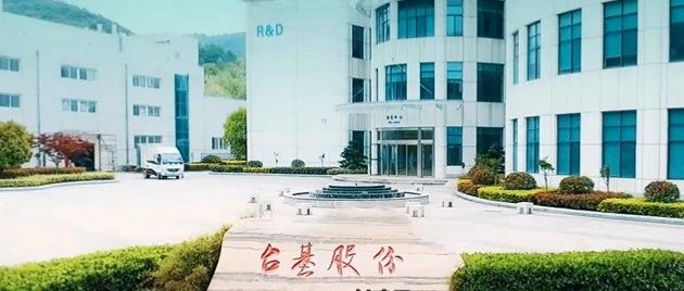 这家SiC企业实际控制人变更为湖北省国资委